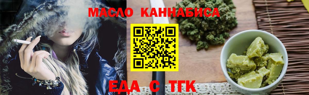 Canna-Cookies конопля Комсомольск-на-Амуре
