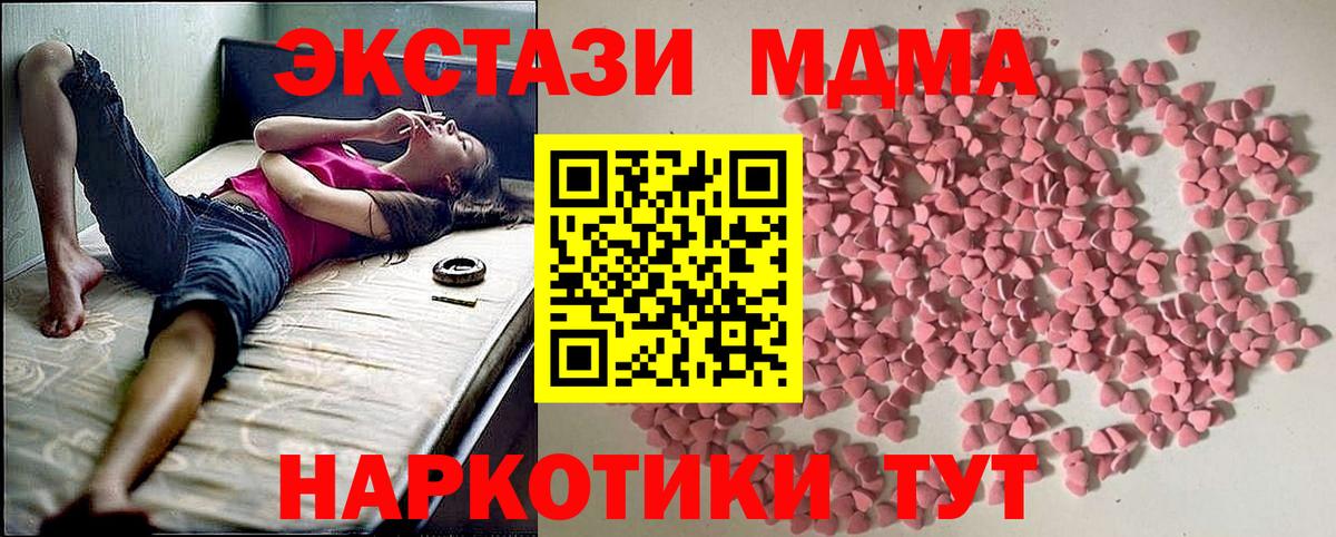 Комсомольск-на-Амуре  купить наркотики цена  Вход с VPN  Экстази круглые  Ecstasy 