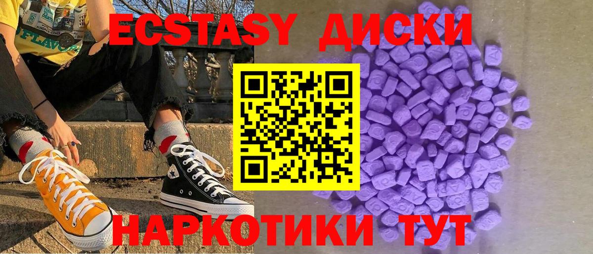 ЭКСТАЗИ Philipp Plein Комсомольск-на-Амуре