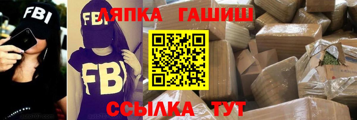 ГАШ 40% ТГК  Вход с VPN  Комсомольск-на-Амуре  Гашиш индика сатива 