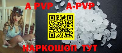 кокаин перу Краснодар