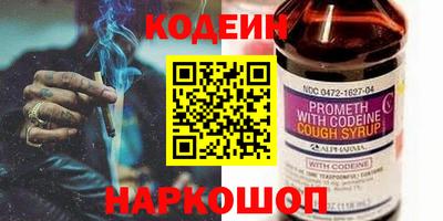 кокаин перу Краснодар