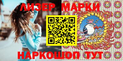 кокаин перу Краснодар