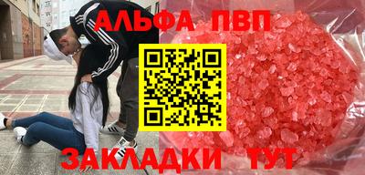кокаин перу Краснодар