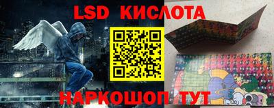 кокаин перу Краснодар