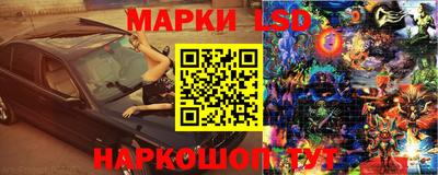 кокаин перу Краснодар