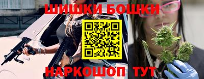 гашиш Краснокаменск