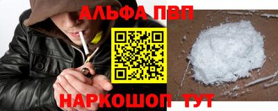 кокаин перу Краснодар