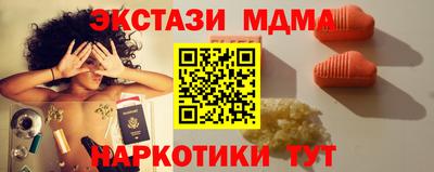 MDMA Premium VHQ Краснознаменск