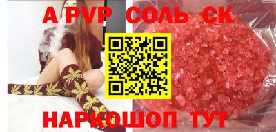 кокаин перу Краснодар