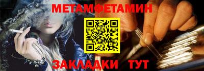 кокаин перу Краснодар
