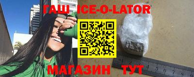 гашиш Краснокаменск