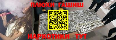 гашиш Краснокаменск