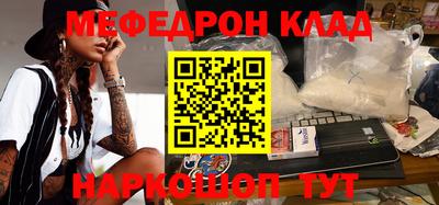 MDMA Premium VHQ Краснознаменск