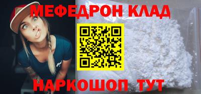 MDMA Premium VHQ Краснознаменск