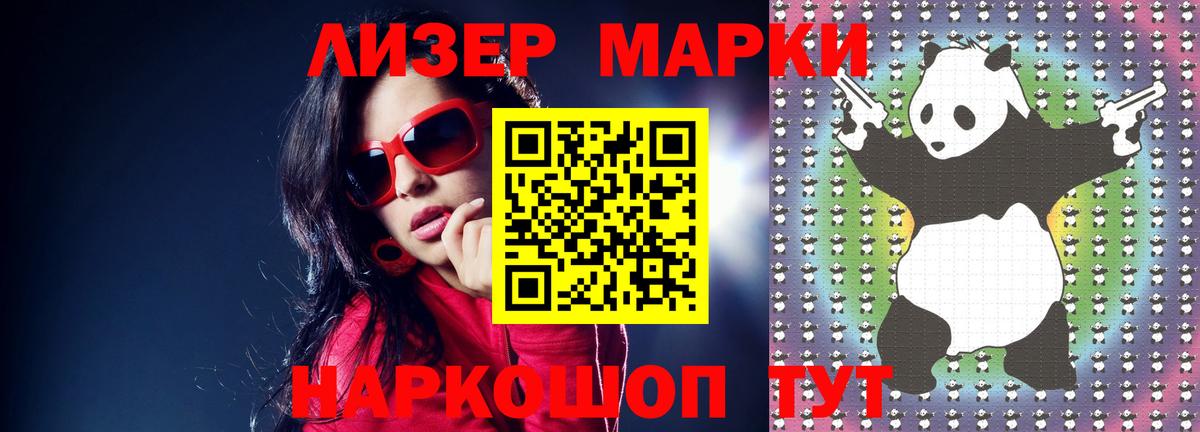 Лсд 25 экстази  LSD-25 экстази кислота  MEGA зеркало  LSD-25 экстази ecstasy  Комсомольск-на-Амуре  Вход с VPN 