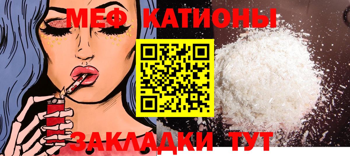 Меф  МЕФ мука  Вход с VPN  МЕФ  МЕФ кристаллы  Комсомольск-на-Амуре 