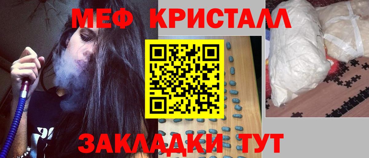 МЕФ  Комсомольск-на-Амуре
