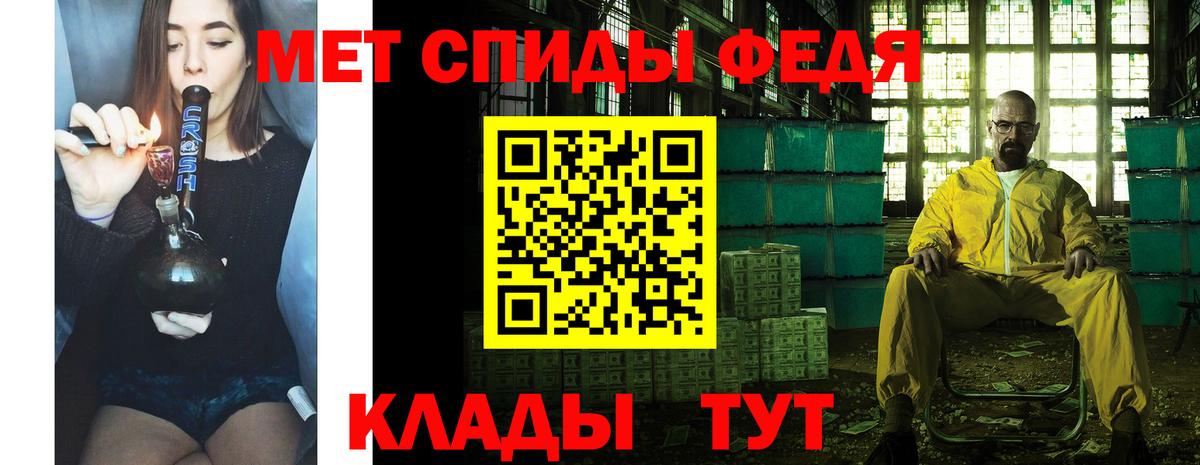 Первитин Декстрометамфетамин 99.9% Комсомольск-на-Амуре